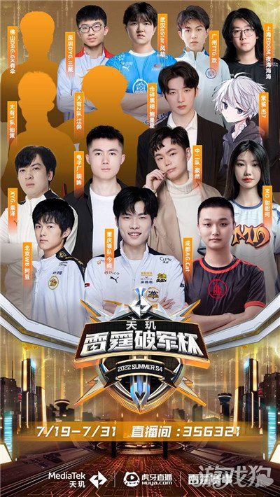 击久违的冠